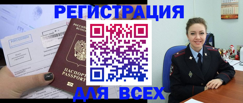 регистрация для дет. сада в Уфе